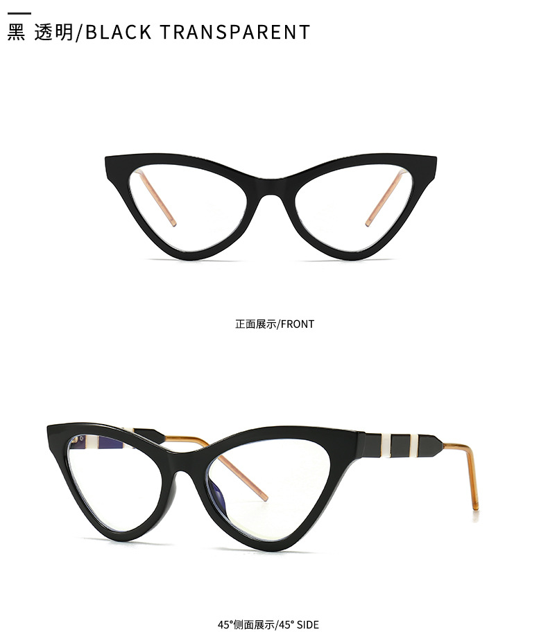 Cat-eye-sonnenbrille Mit Rahmen Klassischer Retro-trend Anti-blaulicht Flacher Spiegel display picture 7