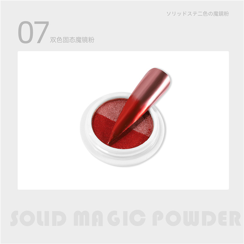 Transfronterizo manicura popular polvo de espejo mágico sólido de dos colores polvo de láser de dos colores polvo de oro de titanio súper brillante espejo harina 12 colores