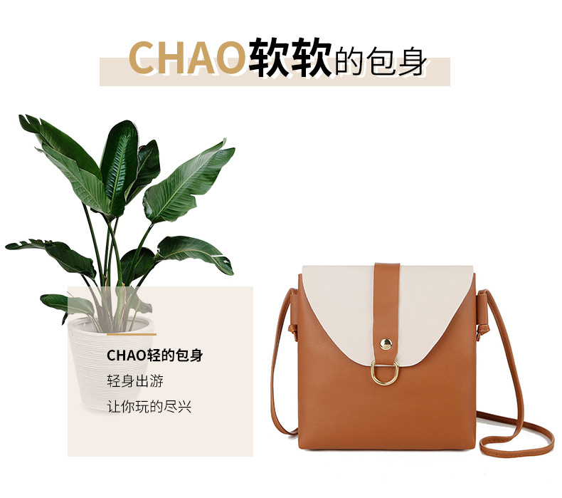 单肩包,斜挎包,包包,包包女