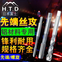 ԭ�bHTD��ʿ���~�XAL��������POT�ȶ˽z������SFT�����z�FM3/4/5