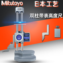 ձMitutoyoSp߶ȳ192-130//131/132