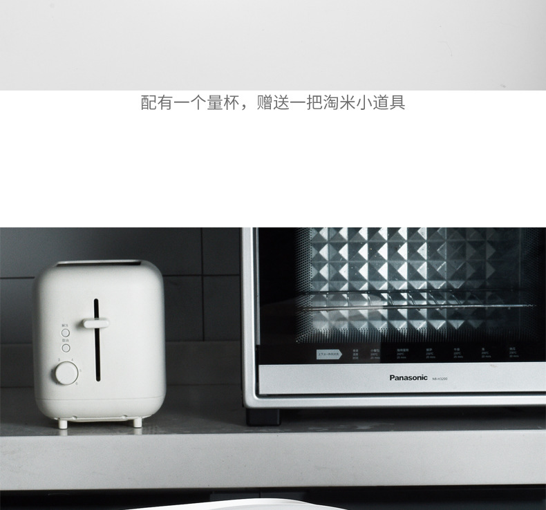 阿里巴巴详情模板_16