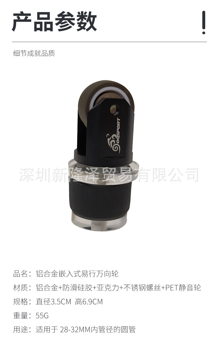 折叠车推行轮 (4)