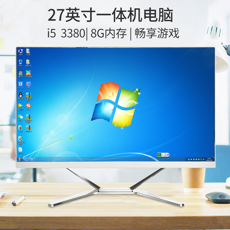 27英寸平面一体机电脑高配四核家用办公商用超薄i5/3380+8G+256G|ms