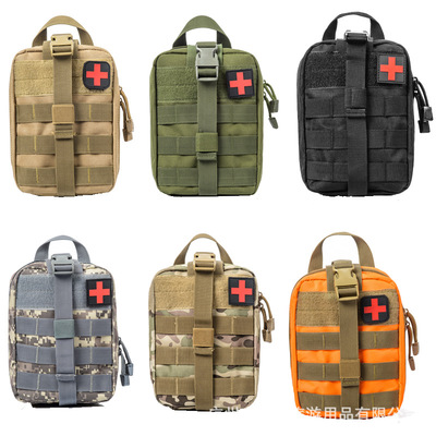 战术医疗包 附件包配件包战术腰包迷彩多功能包户外登山救生包