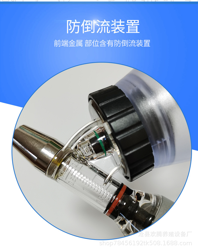 兽用注射器,猪用注射器,养殖注射器,连续注射器,兽用连续注射器