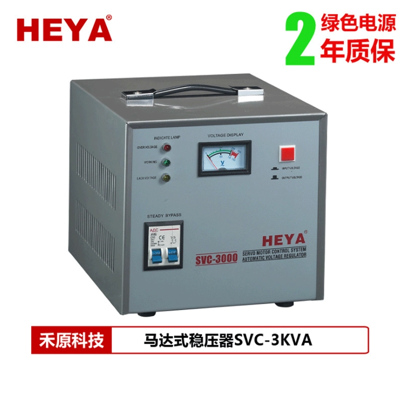 Фабрика прямые поставки 3KW стабилизатор напряжения 3KVA однофазный стабилизатор напряжения 220V Высокая точность 3000W стабилизатор напряжения переменного тока