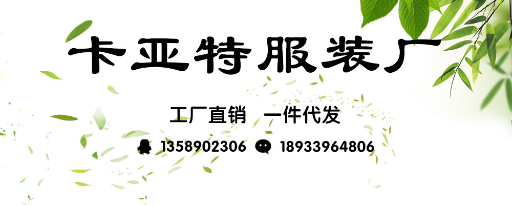 卡亚特主图