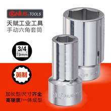 ���xGENIUS����3/4����19mm���LӢ��������Ͳ�M�ڼӺ��ք���Ͳ�^