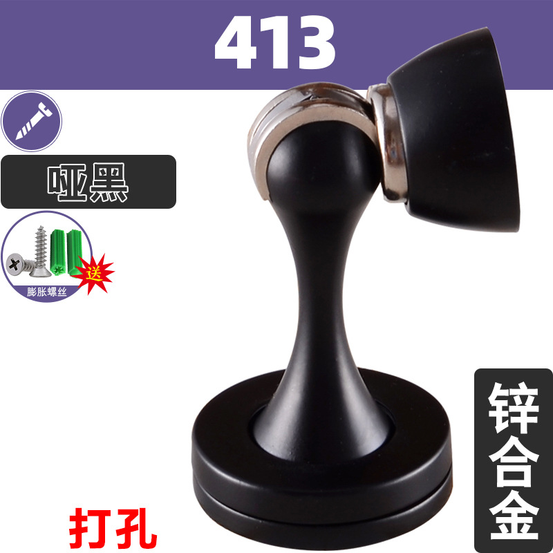 Engrosamiento dormitorio anti-colisión piso de succión de pared de succión de baño tapón de la puerta fuerte magnético anti-colisión tapón de la puerta del inodoro tapón de la puerta superior