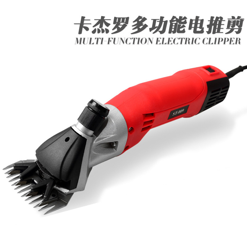 羊毛剪电动 羊毛剪剪毛机  新款可调速电羊毛剪推子 羊毛剪电推子