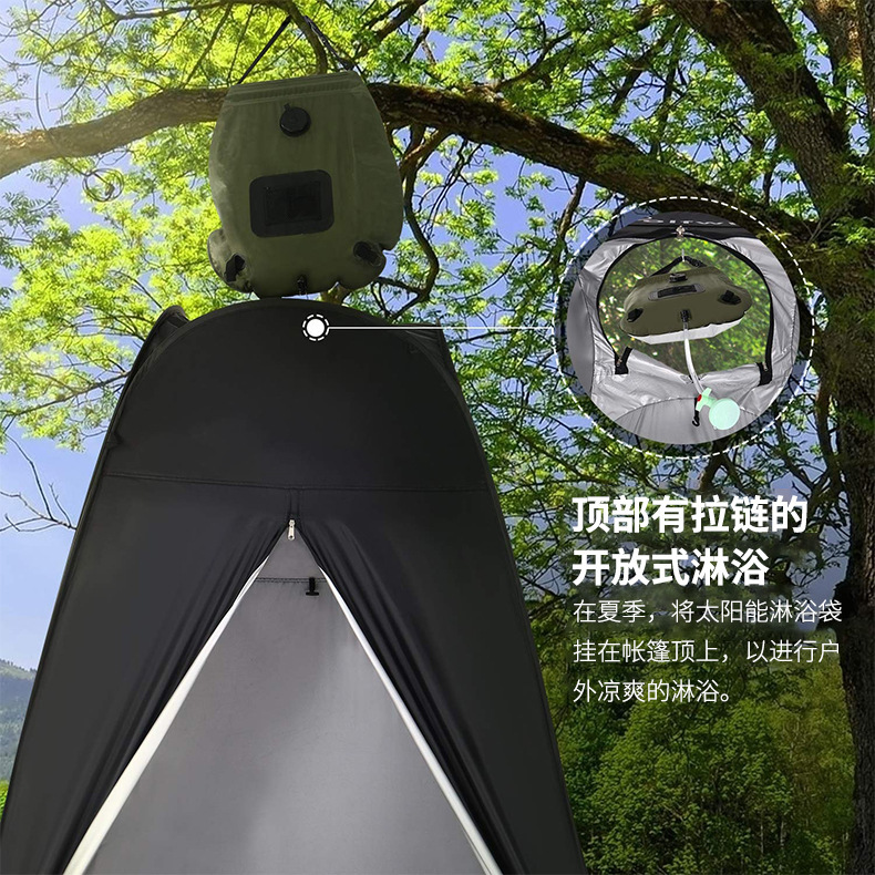 Full Automatic Quick Opening Changing Tent Outdoor Shower Bath Tent Fishing Swimming Changing Clothes Toilet Toilet Tent