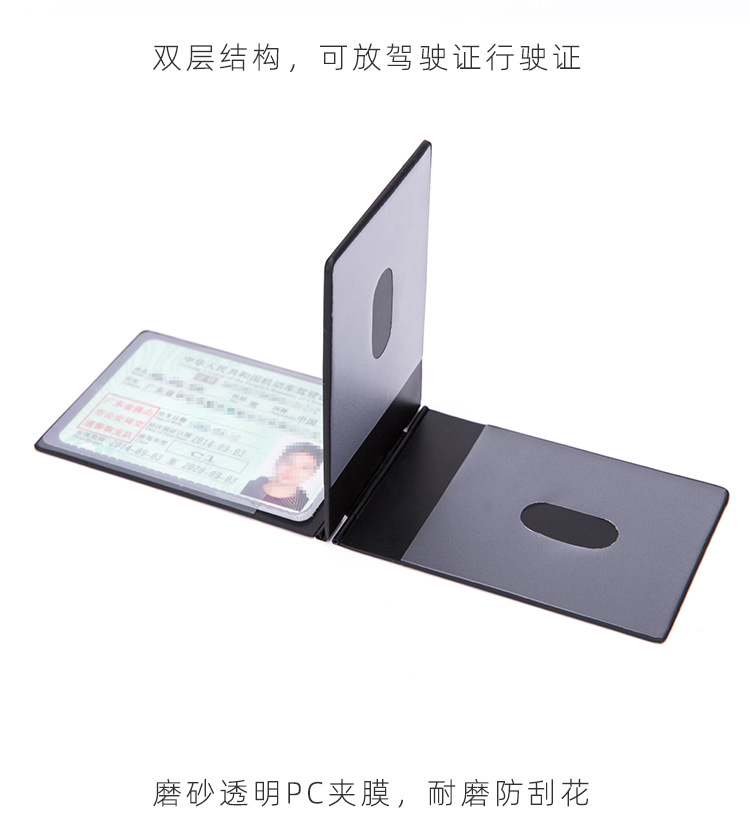 驾驶证行驶证2_03