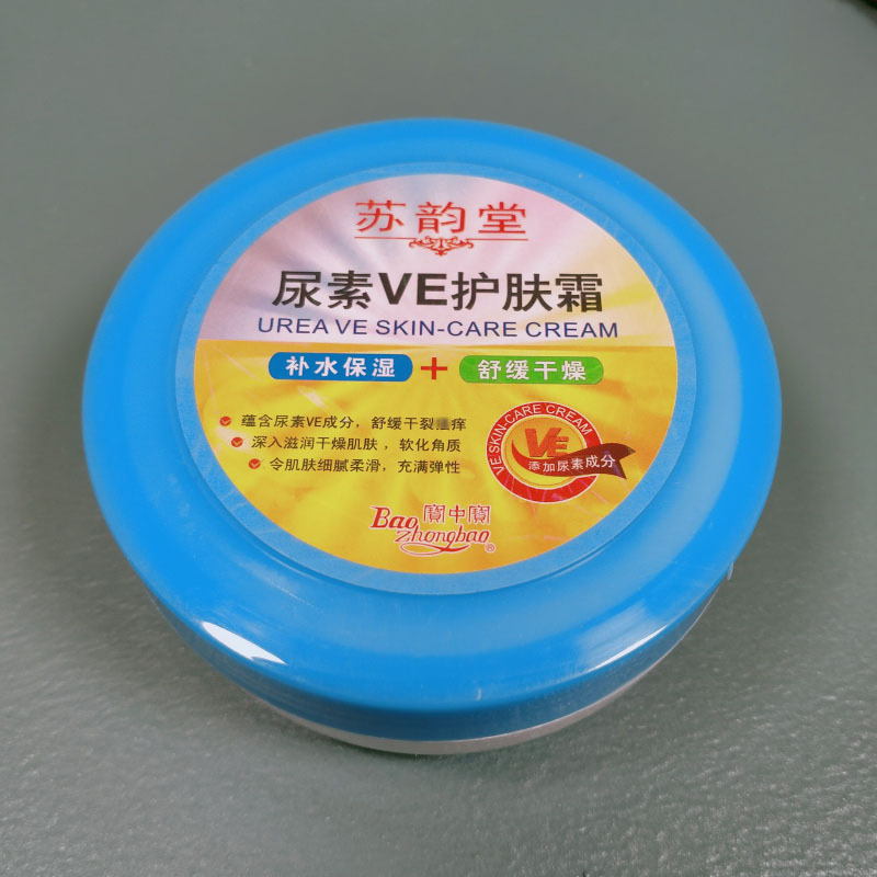 宝中宝苏韵堂尿素VE护肤霜100g尿素霜护足膏手干裂护手霜厂家直供