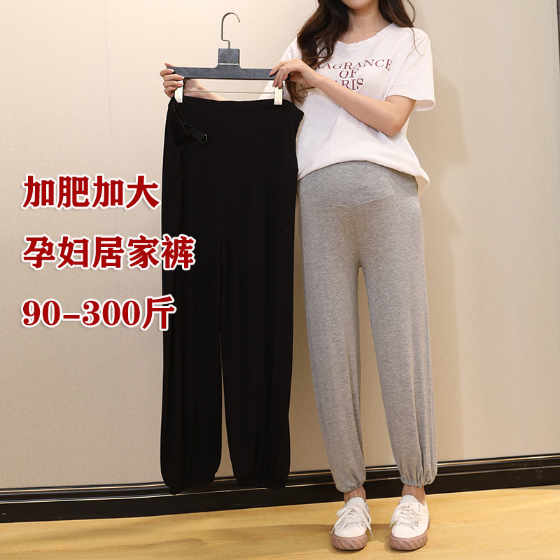 2020 Summer extra-large maternity pants belly-supporting Harlan pants modal lantern pants thin anti-mosquito pants 2020 Summer extra-large maternity pants belly-supporting Harlan pants modal lantern pants thin anti-mosquito pants