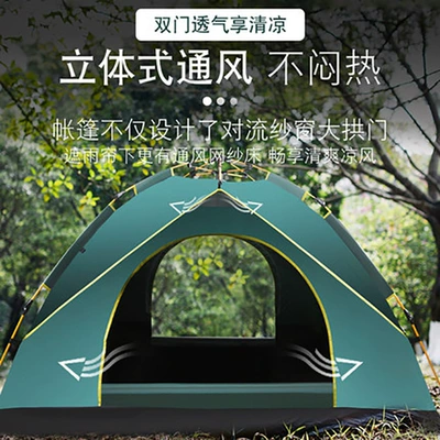 Çadırlar outdoor camping rainstorm multi-person