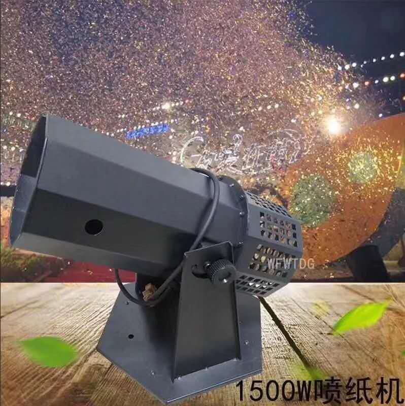 1500W酒吧婚庆演出彩虹机