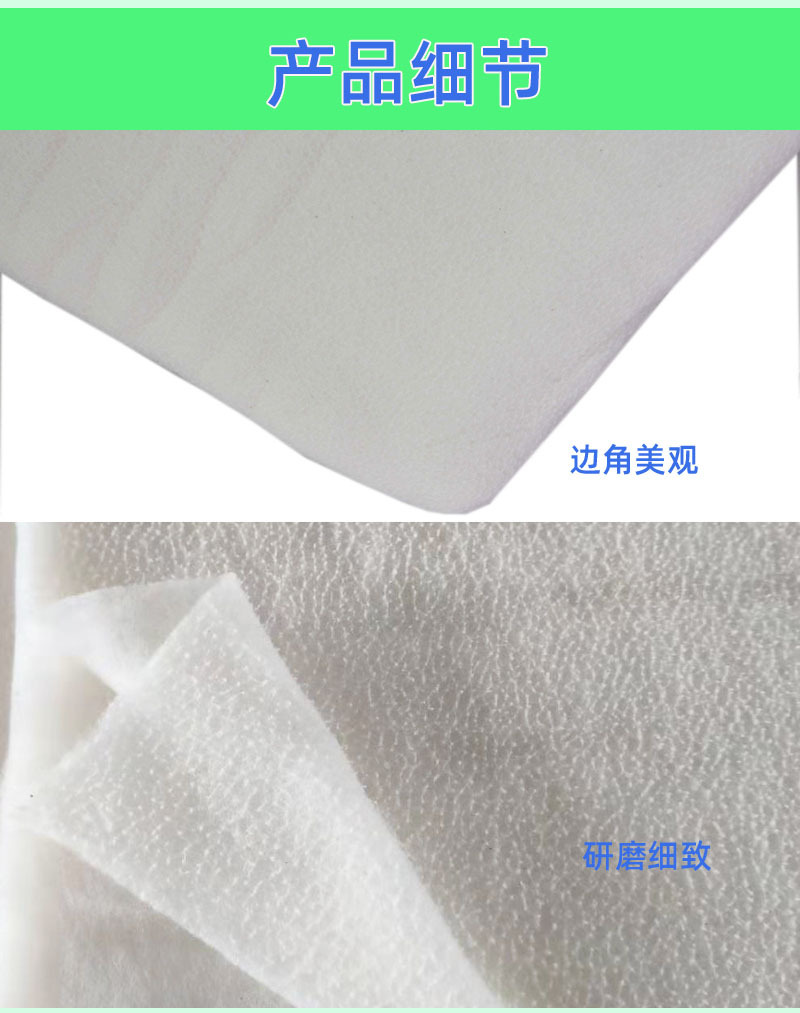 无网被详情页12.jpg