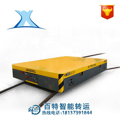 Battery power supply track carry Flat car storage Goods Load Flat car remote control Electric Van