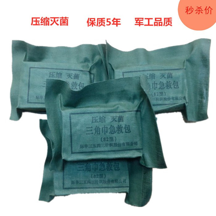 674345d2f44c2fe8f2782920b008c8