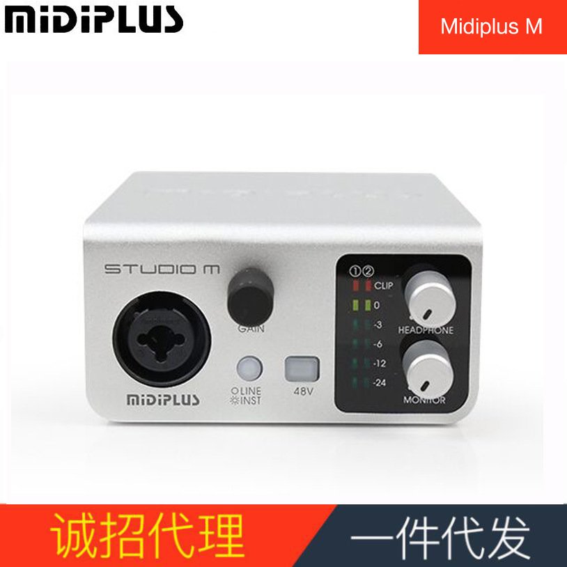midiplus studio m 外置声卡套装USB手机电脑台式机直播K歌录音