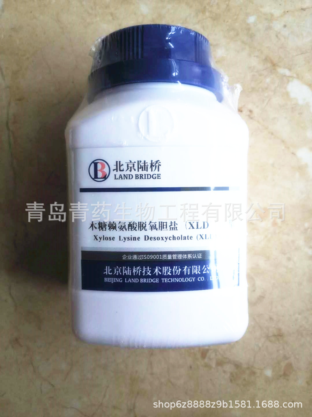 木糖赖氨酸脱氧胆盐 (XLD) 琼脂CM219A北京陆桥培养基250g/瓶