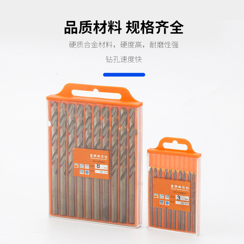 HSS CO High Speed ​​Steel Cobalt Drill M35 Fine Twist Drill Bit Stainless Steel Iron Plate Drill Set Straight Handle Electric Drill