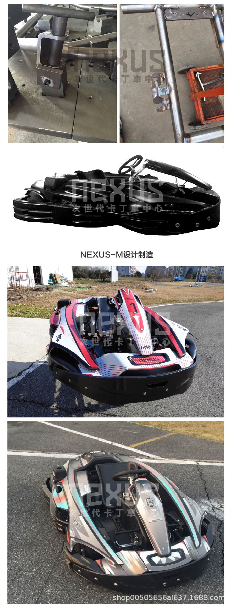 NEXUS-M车辆详情-08.jpg