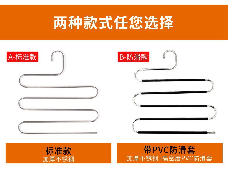 不锈钢防滑裤架 (6).jpg