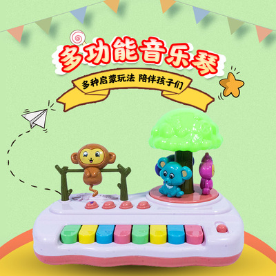 儿童多功能动物旋转音乐琴婴幼乐园玩具琴音乐钢琴启蒙益智电子琴|ru