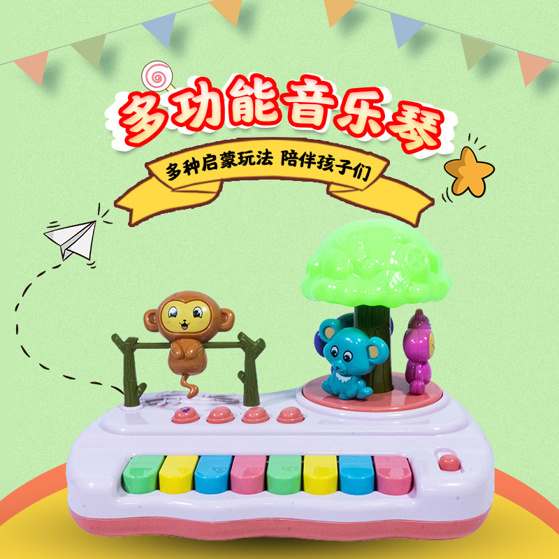 儿童多功能动物旋转音乐琴婴幼乐园玩具琴音乐钢琴启蒙益智电子琴|ru
