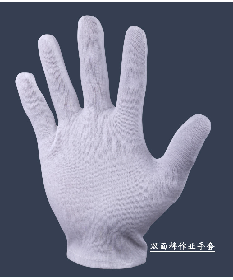 棉作业手套详情_16.jpg