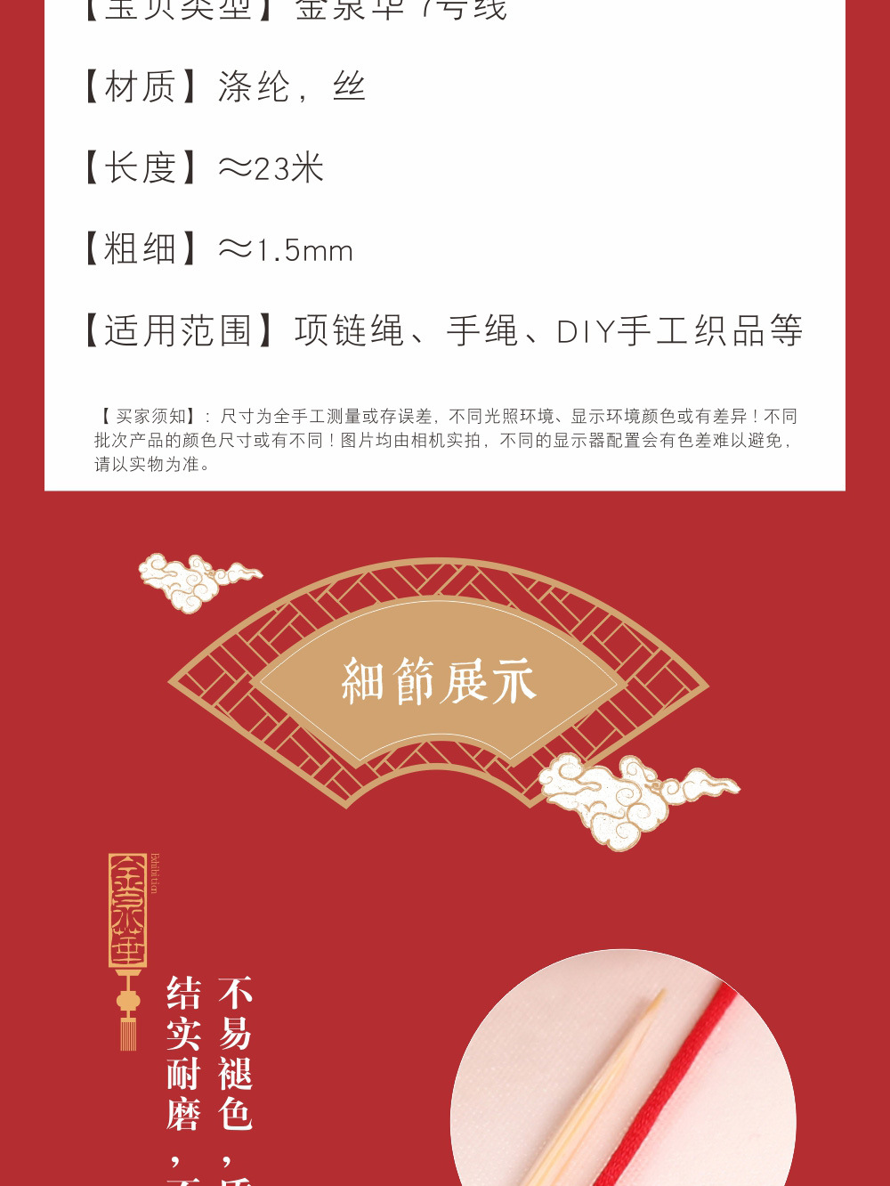 7号线_02.jpg