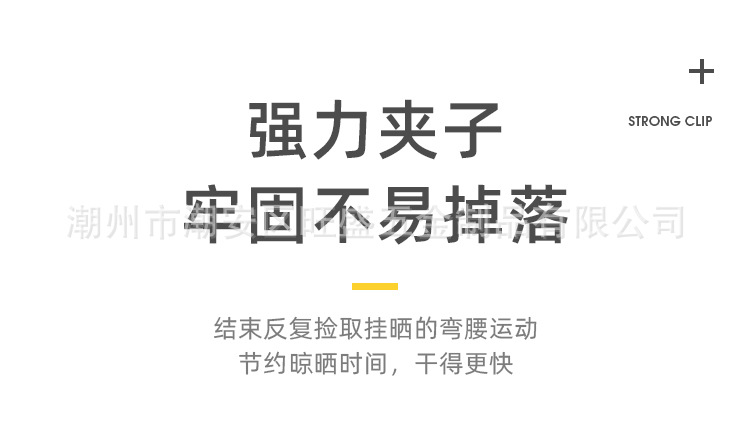 壁挂式-折叠晾晒架-详情页 (9).jpg