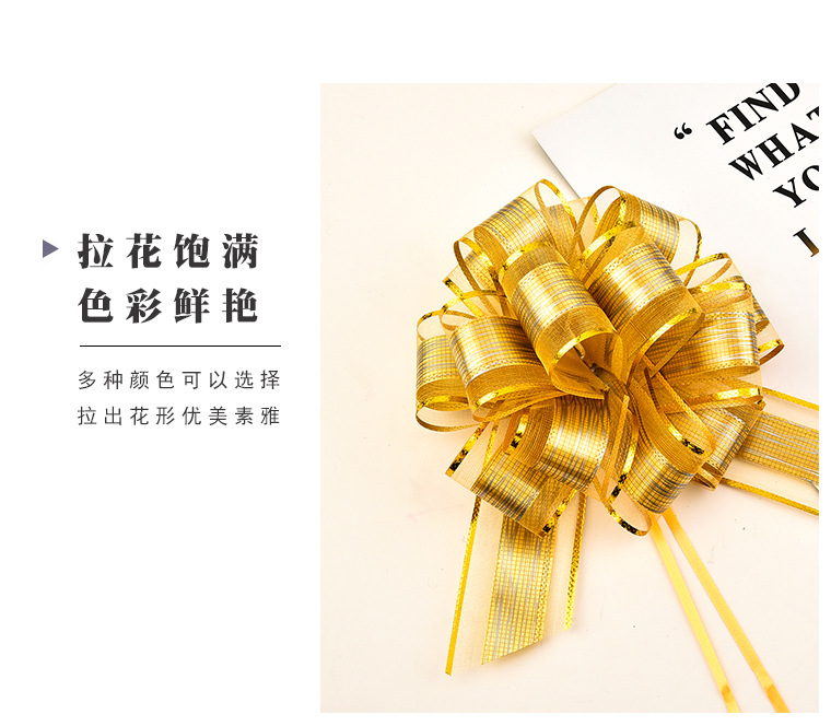 50MM雪纱印花球花 婚庆装饰手拉花厂家直销现货详情图6