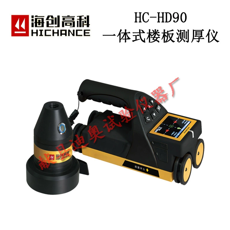 Haichuang хай-тек HC-HD90 интегрированный детектор толщины пола измеритель толщины пола