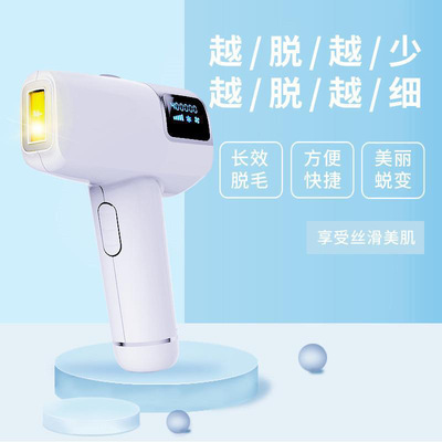 冰點激光脫毛儀 家用  冰感式   無痛脫毛儀     美容院脫毛