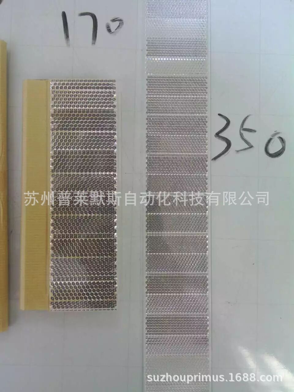 日本理研SEⅡ光电保护器