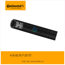 ���R��Contitech�����z���͸ߜ�232��Flexsteel 250 Steam