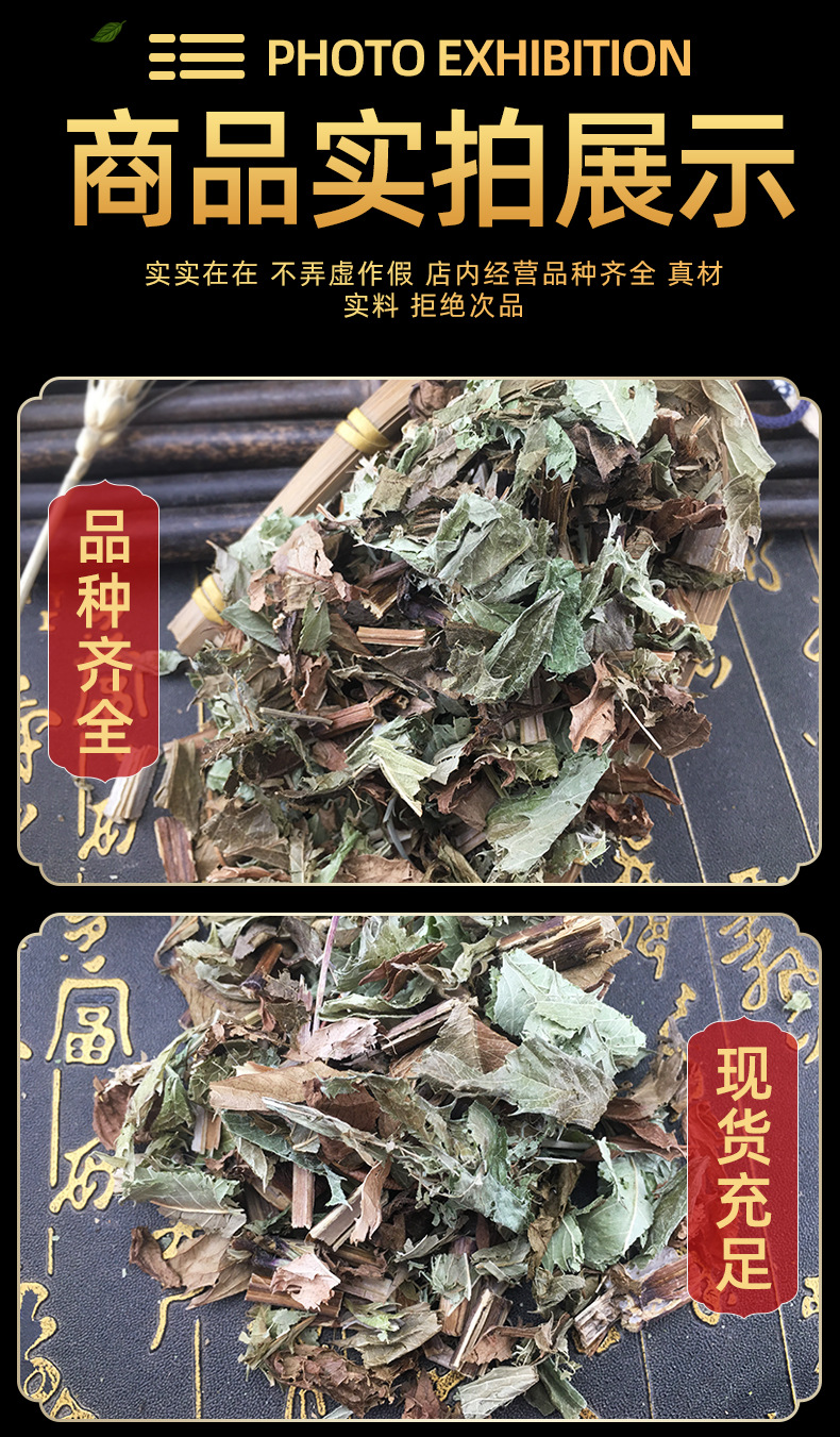 Dried Ze Lan Leaves 500g Chinese Hedyotis Herb Bulk Loose Botanical for Decoction and Herbal Tea in use