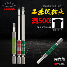 �ձ�����VESSEL�����ݽz���^���^�������L���׃�������������GSBP