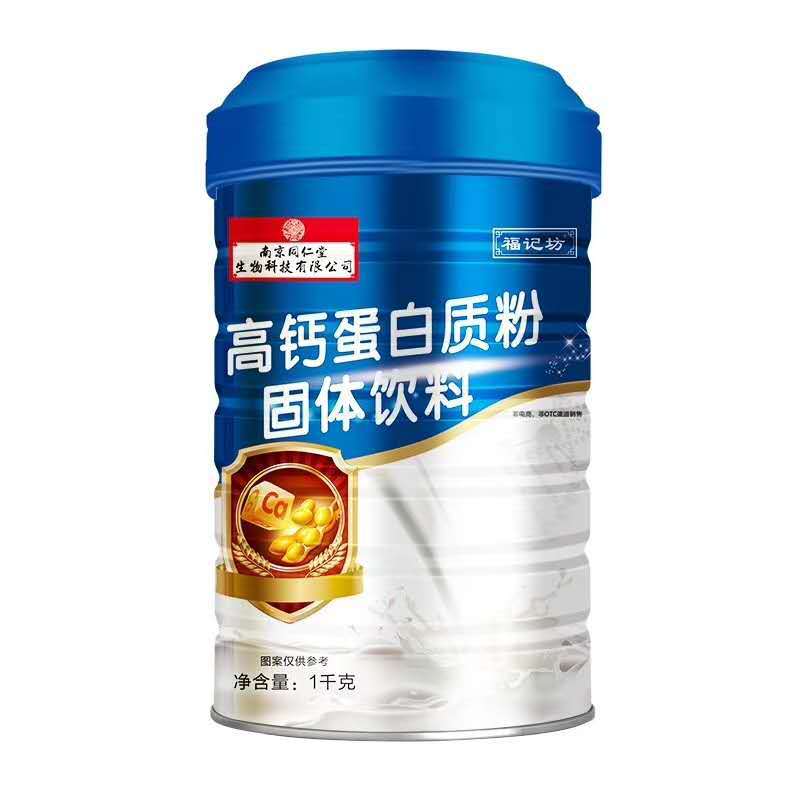 Nanjing Colleagues protein children Teenagers adult Middle and old age Calcium Protein powder 1000 gram