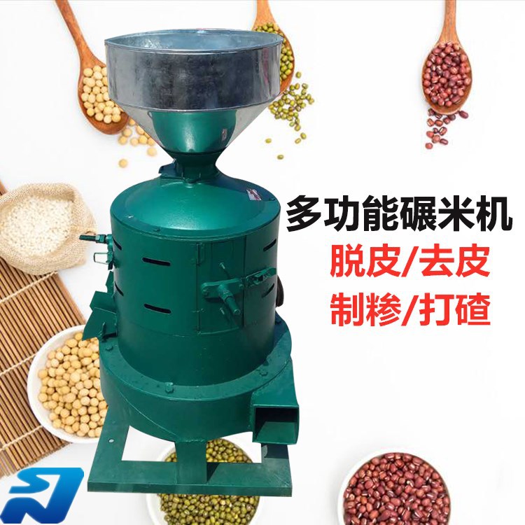 黍米高粱大豆电动脱皮碾米机 砂轮式玉米去皮脱皮制糁打碴碾米机