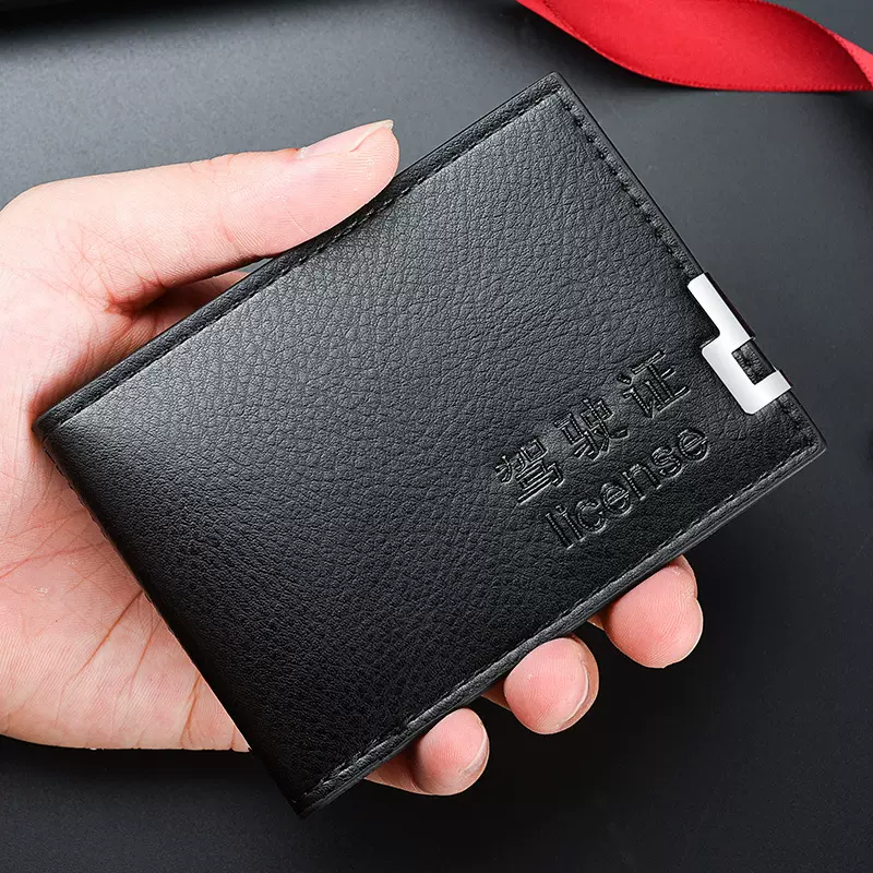 厂家直销驾驶证皮套行驶证件卡包皮夹驾照本卡套多卡位男女证件包