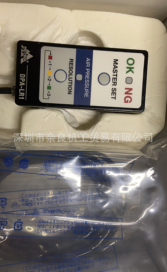 精密气压式传感器DPA-SR1/LR1日本METROL美德龙