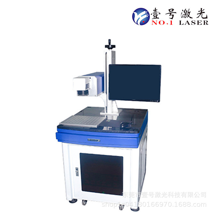 铝合金亮面镜面激光打标机不锈钢彩色镭雕机氧化铝打黑mopa厂家