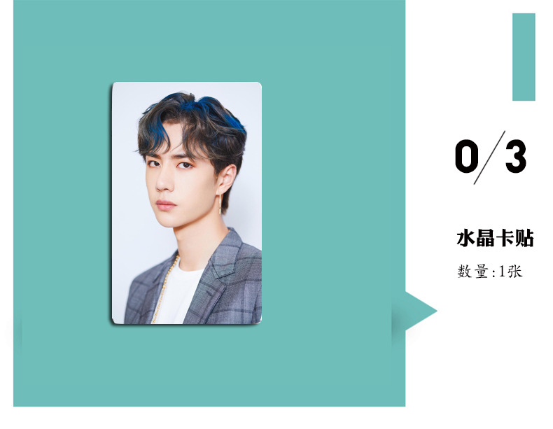 03水晶卡贴.jpg