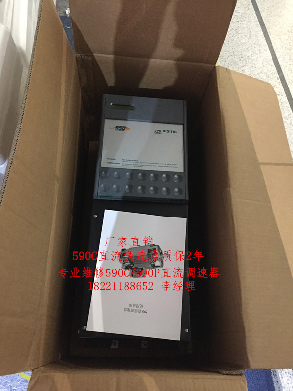 SSD 全新欧陆直流调速器590C 380A （可控制电机正反转）质保2年