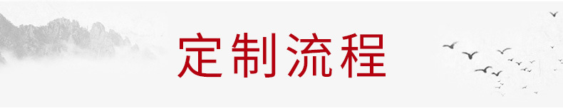 工艺品详情页_12