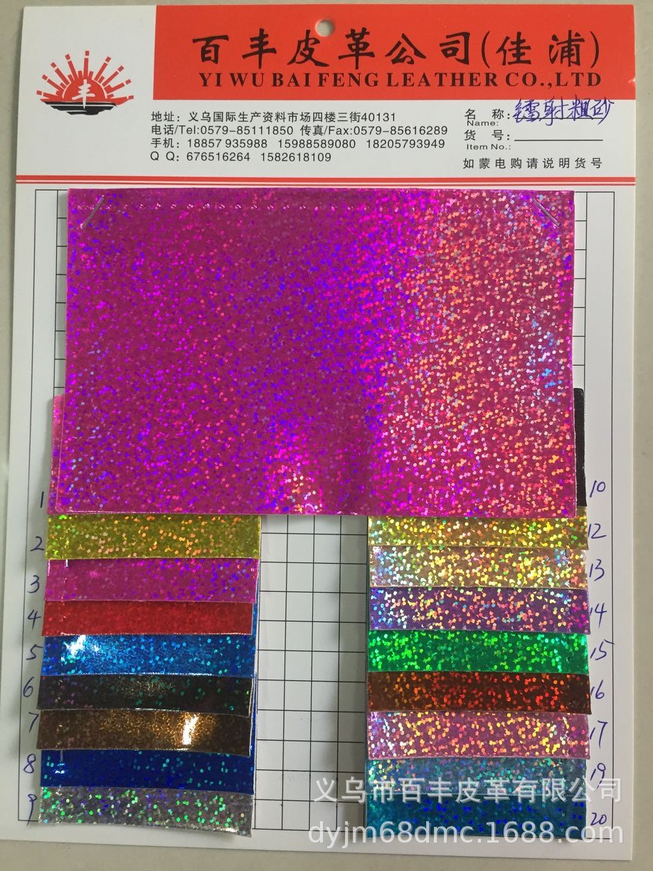 Wholesale and retail of laser-patterned TPU coarse sand-textured leather, mainly used for jewelry, bags, packaging, etc detail image 1